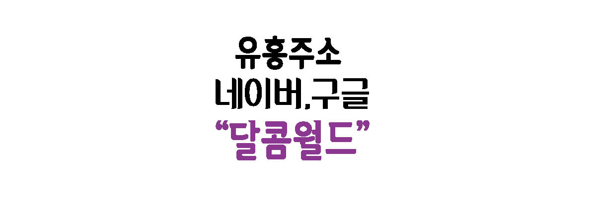 진평동 구미오피 확실한 김비서
