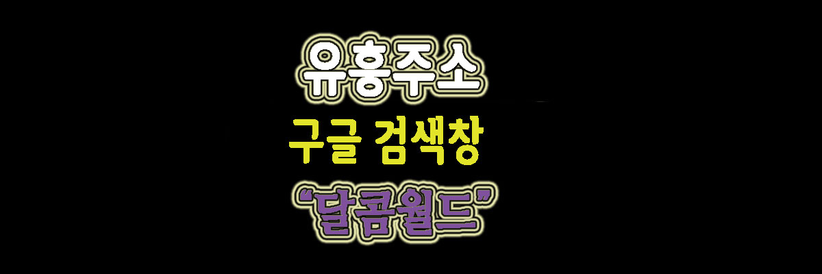 대구오피