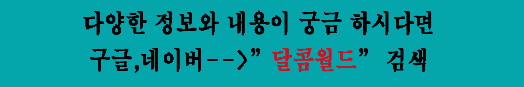 강남오피 업계1위 코로나19 방역 안전지대 달콤 강남op