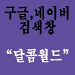 구미오피