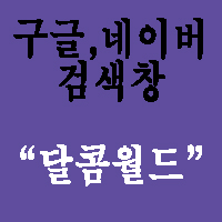 구미오피