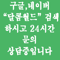 대구오피