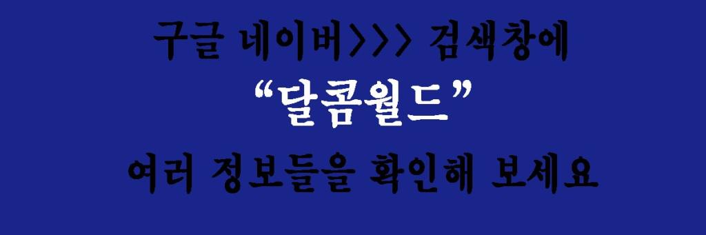 대구오피 동대구 1등킹스걸